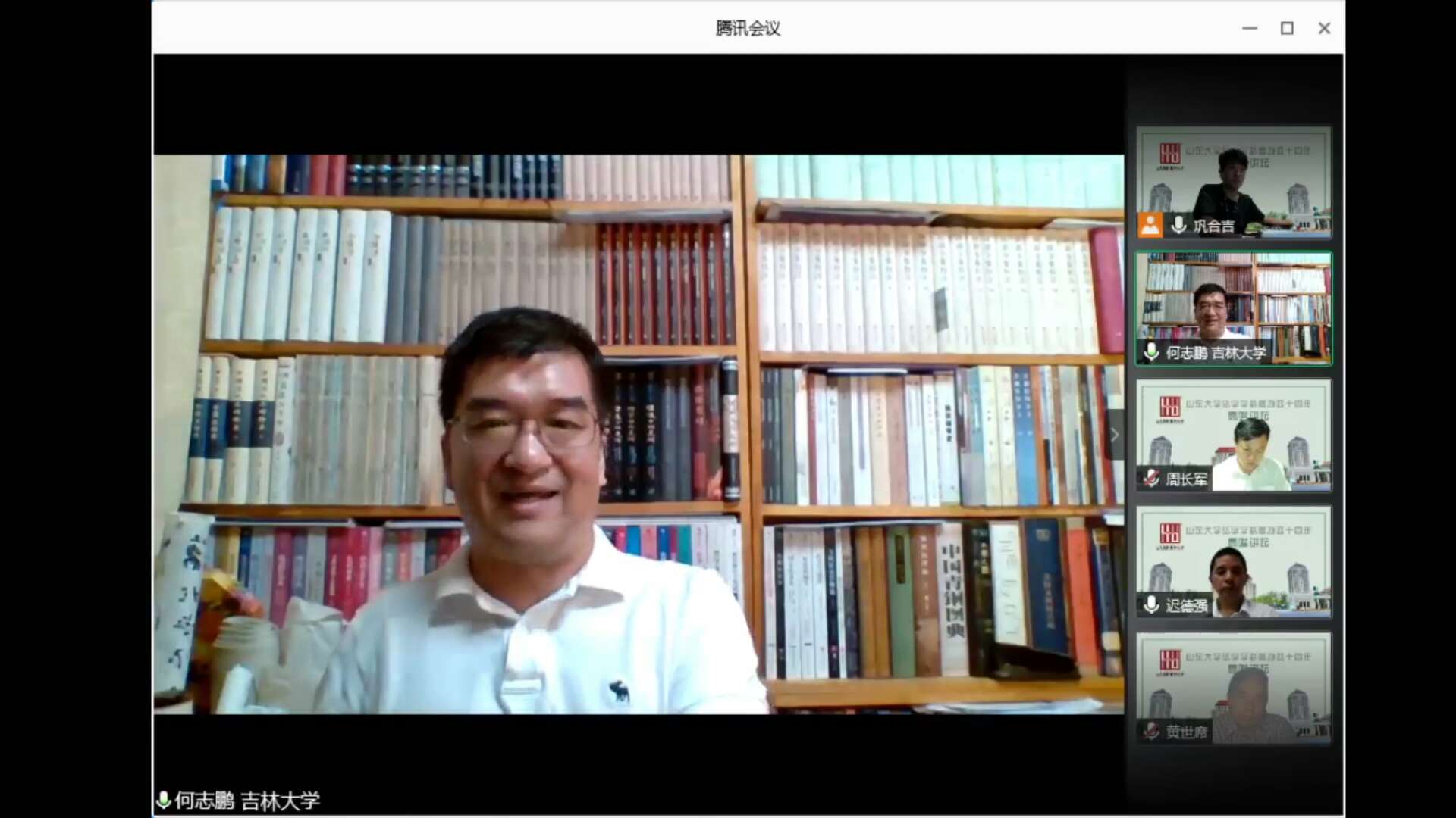 何志鹏教授讲述中国国际法理论的成就与前景