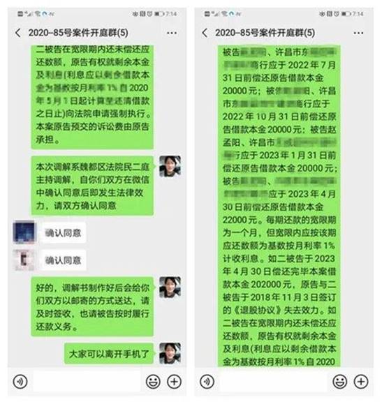 QQ图片20200808143755